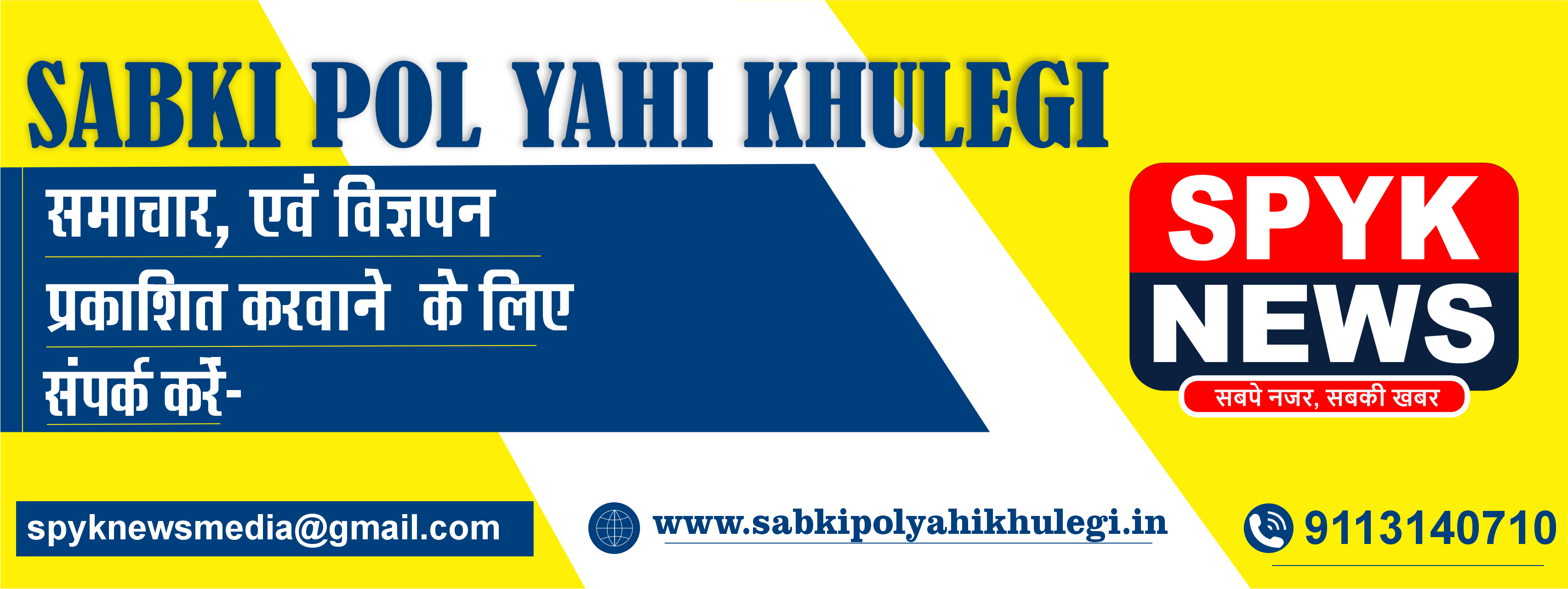 Backup_of_Backup_of_Backup_of_Backup_of_Backup_of_Backup_of_Backup_of_Hindi