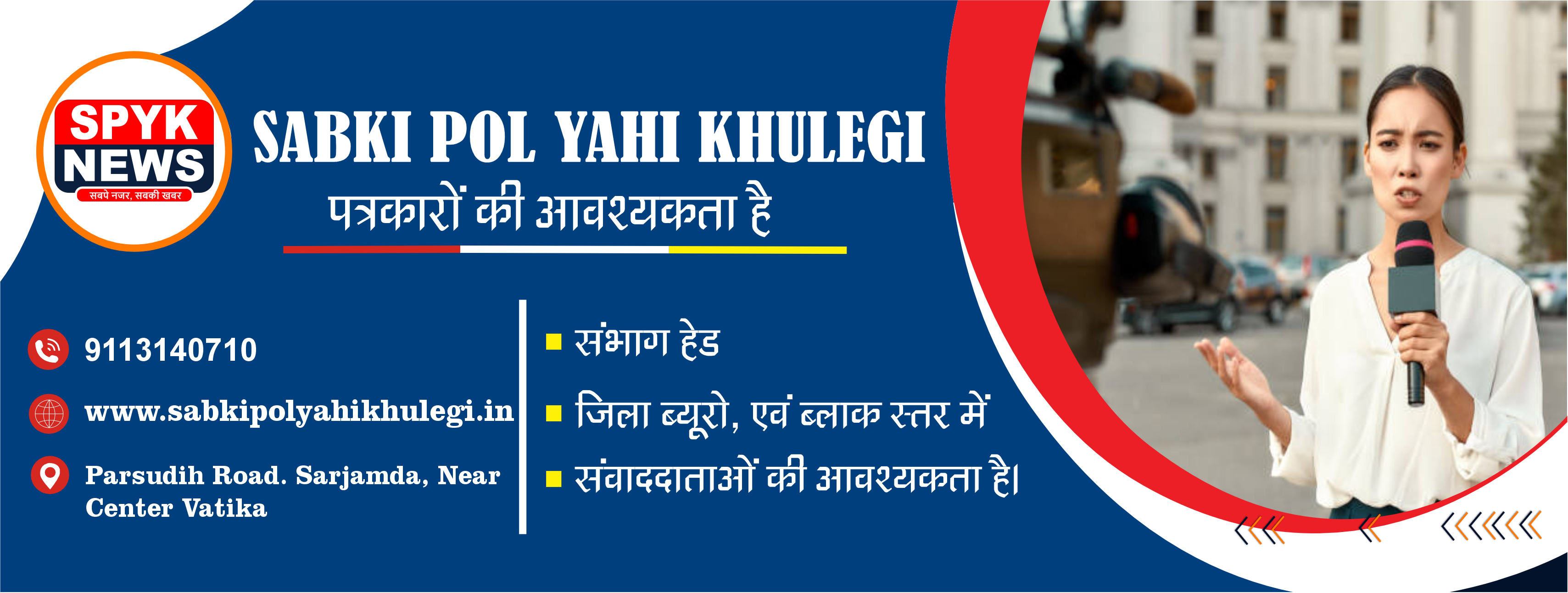 Backup_of_Backup_of_Backup_of_Backup_of_Backup_of_Backup_of_hindi (2)